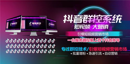 深圳侠客抖音软件如何去推广产品 顺洪昌