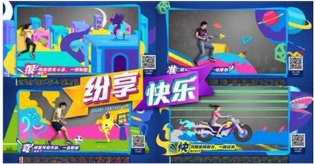 央视关注游戏社交新趋势腾讯游戏“纷享快乐“受推崇