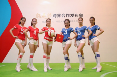 从恒大魅族合作谈跨界如何才能完美突围_资讯_CIO时代网